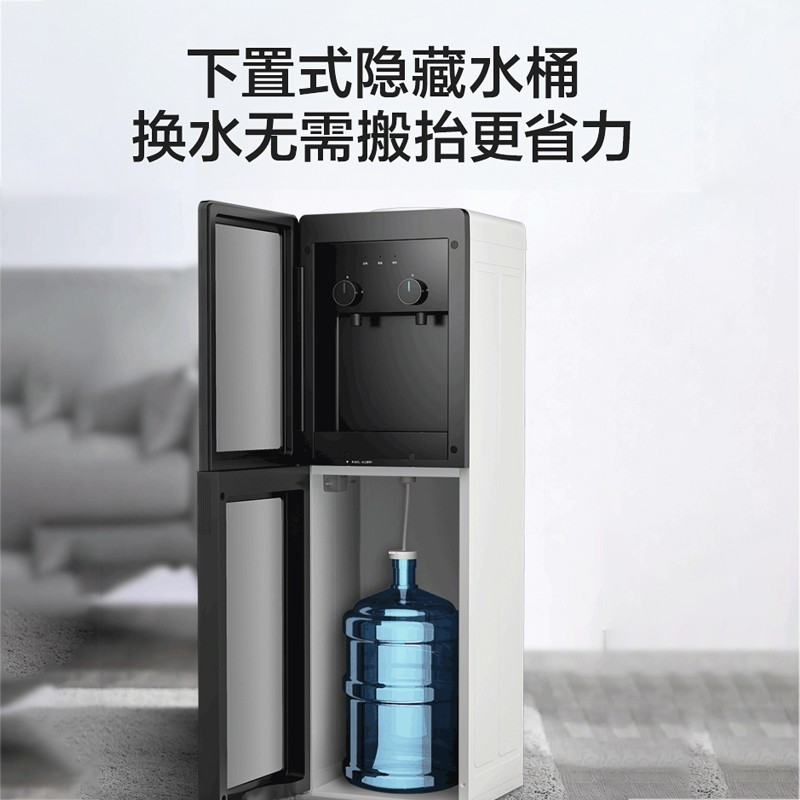 美的(Midea)饮水机 立式家用办公下置式快速加热温热型初见饮水机 YR1611S-X[三年质保]