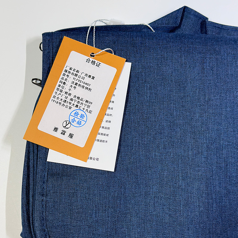 雅霖服 洗漱包收纳包YLFXS10402 个高清大图