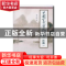 正版 中国古代诗歌选:注析 董小伟 天津大学出版社 978756185833