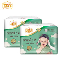 宜婴 宝宝成长裤 夏季尿不湿超薄柔软拉拉裤XL100片*2箱[12-17kg]