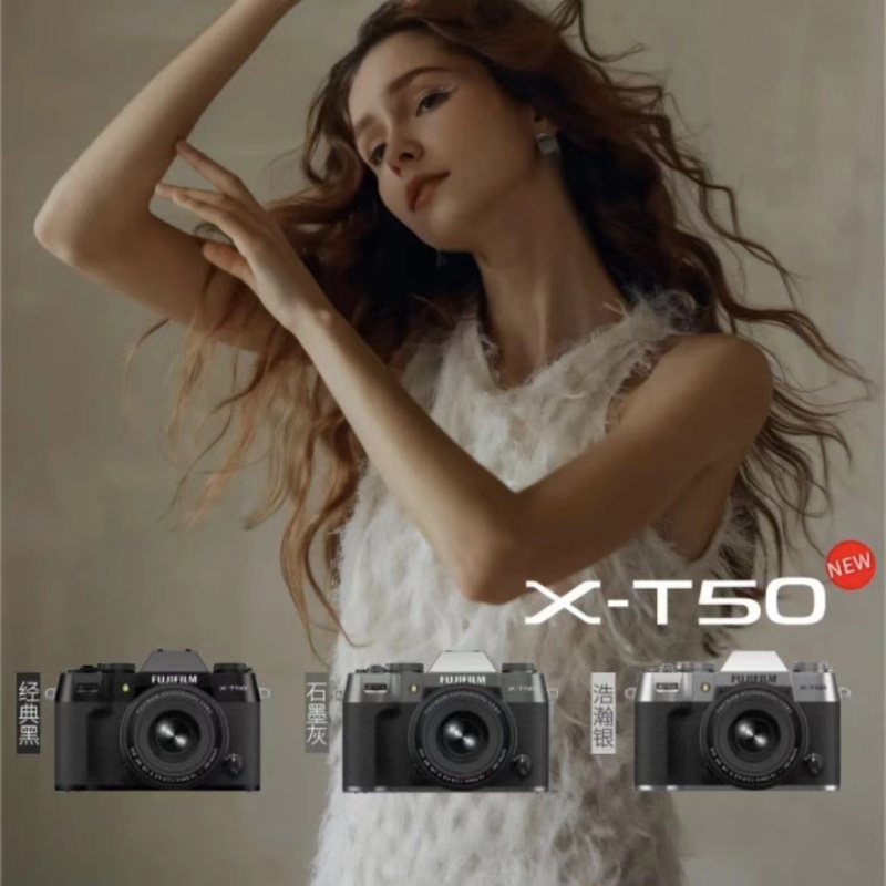 富士 XT50 X-T50 微单相机 Vlog防抖 4K 复古富士照相机 国际版 富士 XT50+XF16-80mm镜头套机 灰色高清大图