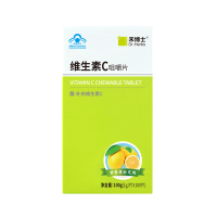维生素C咀嚼片 100粒*2盒+VC30粒*2盒 酸甜 补充VC 片剂 盒装