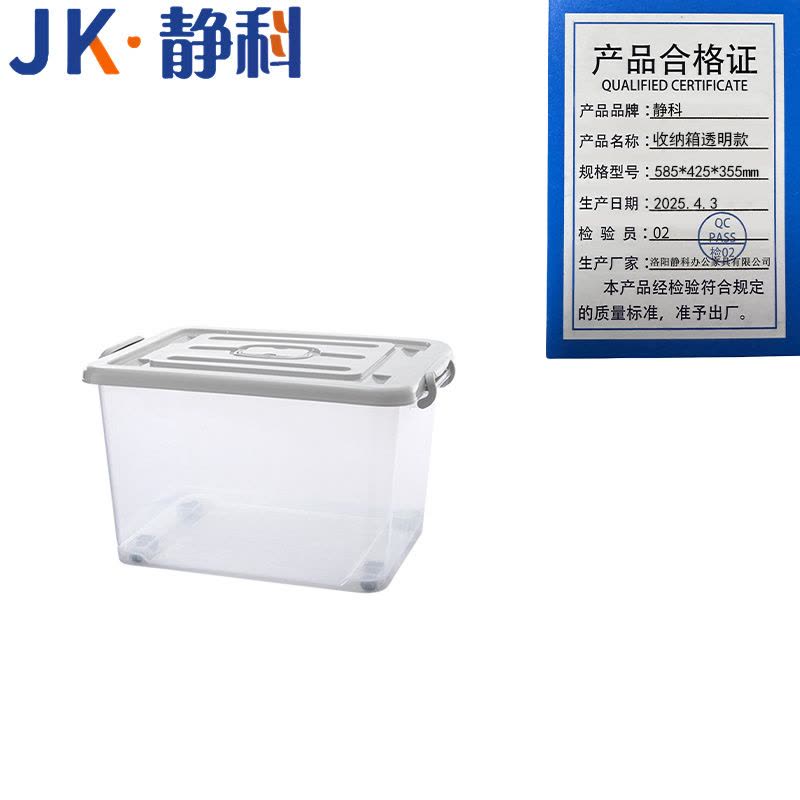 静科图片