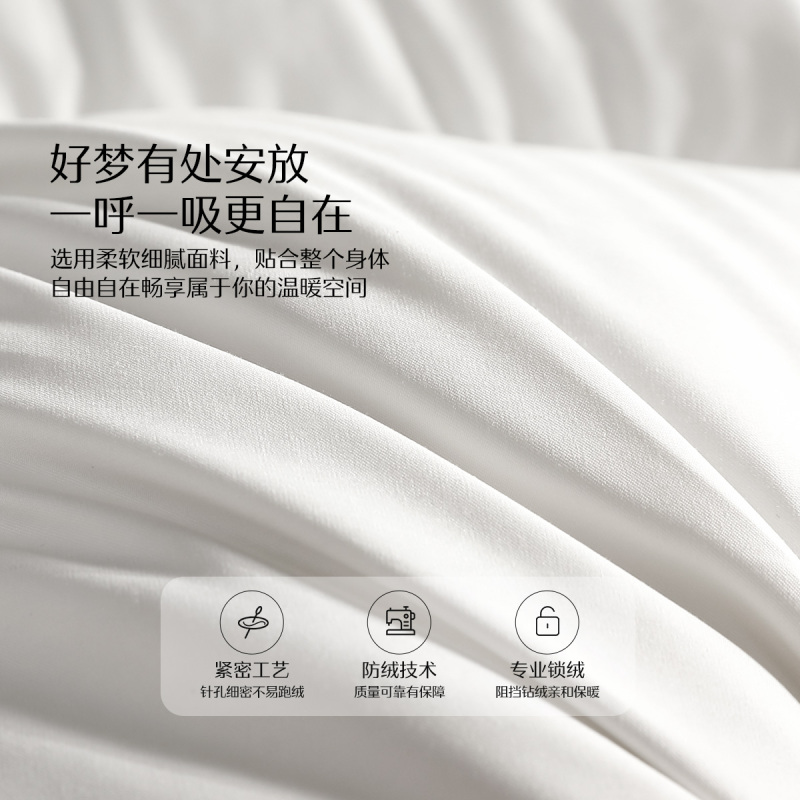水星家纺95白鹅绒被羽绒被秋冬季新款加厚保暖被子被芯抗菌单双人