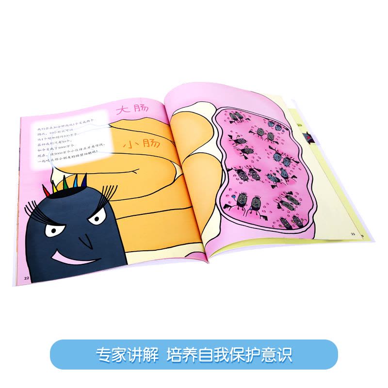 幼儿健康知识绘本(共5册) [正版]幼儿健康知识绘本:麻疹小将+流感大人+肠肠战队+诺如小子+水痘忍者 2-3-4-5-图片
