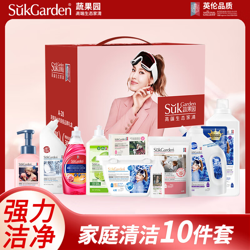 蔬果园 家清优选十件套SGY2515高清大图