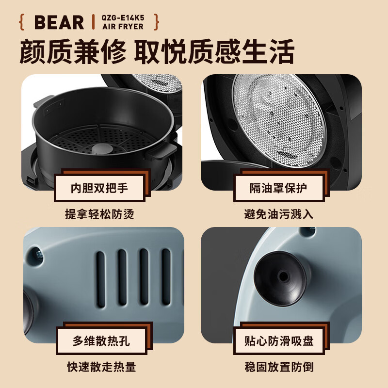 小熊(Bear)空气炸锅 不用翻面 家用 6.5L大容量 微电脑触控微蒸嫩烤 可视电炸锅 智能操控QZG-E14K5