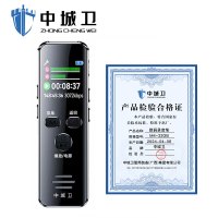 中城卫数码录音笔高清降噪一键录音保存M4-32GB/台