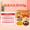 [真心 坚果大礼包985g ]夏威夷果巴旦木瓜子仁组合礼包