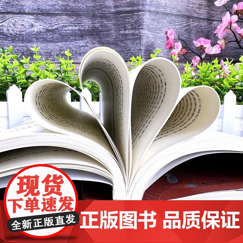 抖音同款一读就入迷的中国史+神秘古国全2册正版青少年一读就上瘾的历史中国古代古国历史和文化历史普及读物古代历史常识书籍高清大图