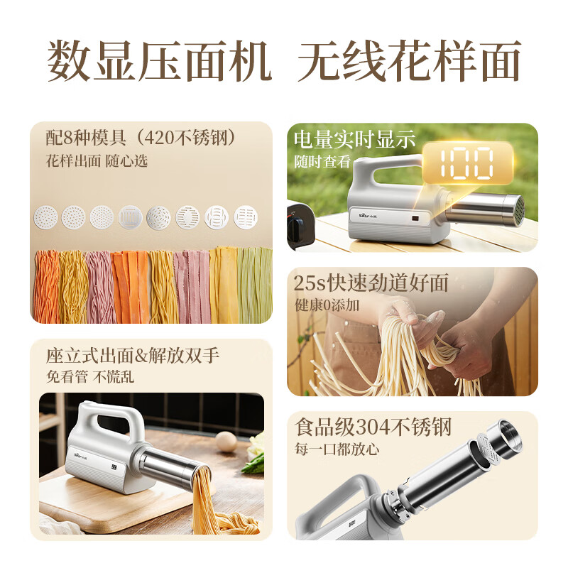 小熊(bear)手动压面面条机合金螺旋杆塑料机身轻巧便携2人用量厨房高清大图