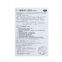 健兴 醒脾养儿颗粒2g*12袋 儿童厌食醒脾开胃养血安神腹泻小儿胃肠道