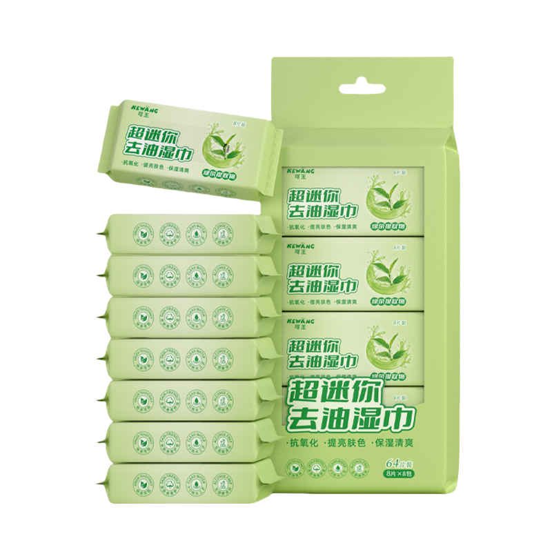 米奇喵超迷你绿茶湿巾便携小包装抽取手口清洁湿纸巾