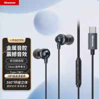 纽曼有线耳机XL15 Type-c 铁灰色 入耳式久戴不痛HIFI环绕立体声适用安卓OPPO手机笔记本平板多功能线控