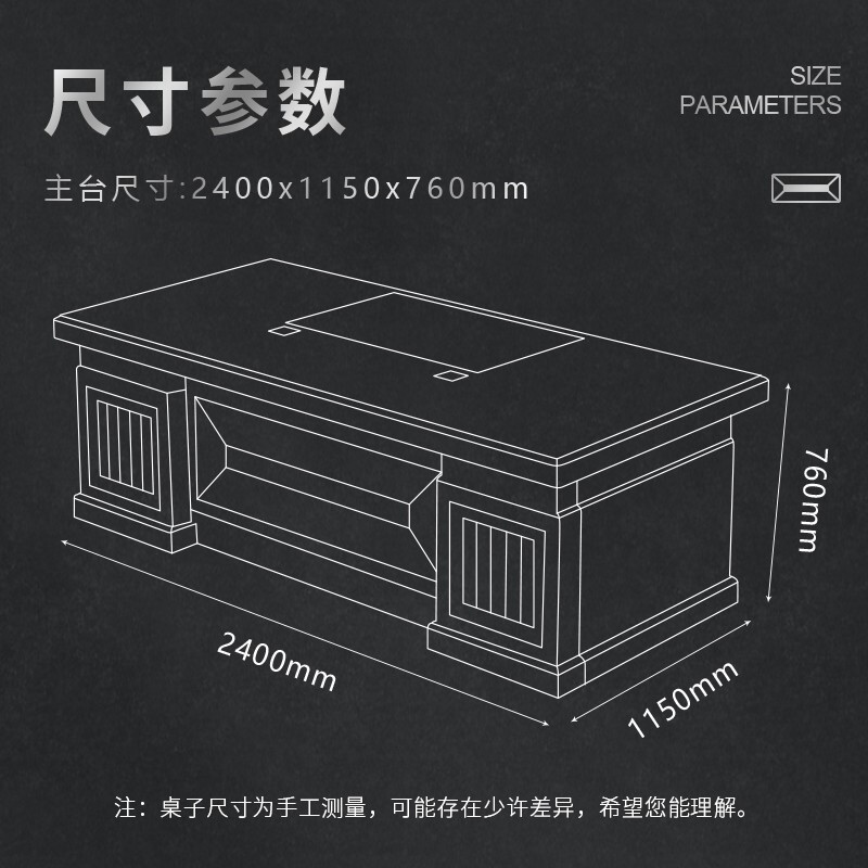 域赢 办公家具老板桌总裁桌大班台办公桌油漆实木贴皮经理桌2.4米