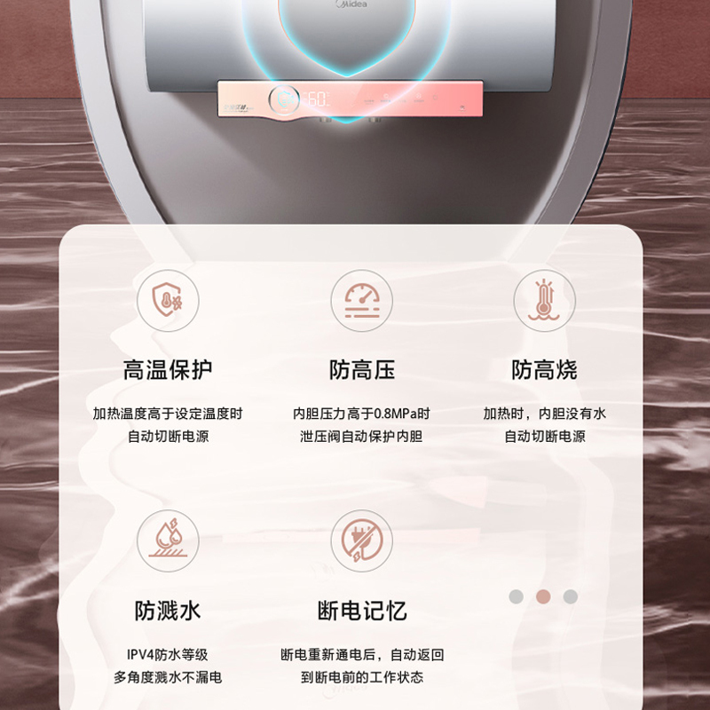 美的电热水器60升卫生间储水式家庭洗澡速热智能V5S