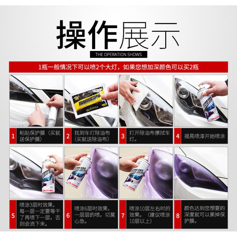 汽车大灯改色尾灯贴膜熏黑磨砂改装后尾车灯可撕喷漆喷膜透光贴纸汽车车贴_506高清大图