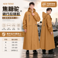 正雨11925.1926 L【160-170CM】 落柿【按扣双口袋//大A版型】