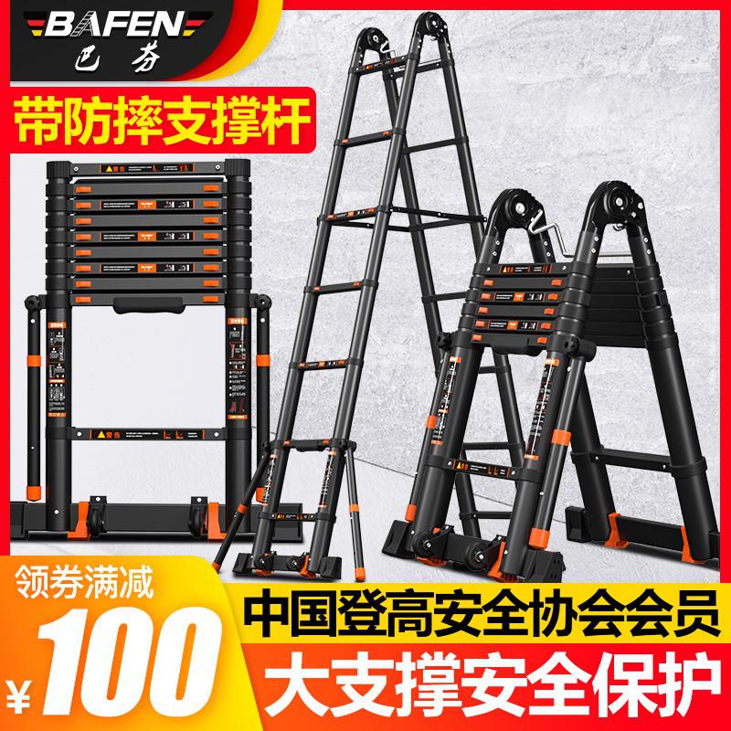 伸缩梯铝合金梯子加厚折叠人字梯家用升降楼梯工程梯 三维工匠 【德标黑金刚】多功能梯3.3+3.3米家用梯