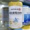 南京同仁堂葡萄糖益生菌蛋白质粉2kg礼袋装青少年学生儿童宝宝孕妇孕期哺乳期男女成人中老年人蛋白营养粉肠胃不舒服营养品
