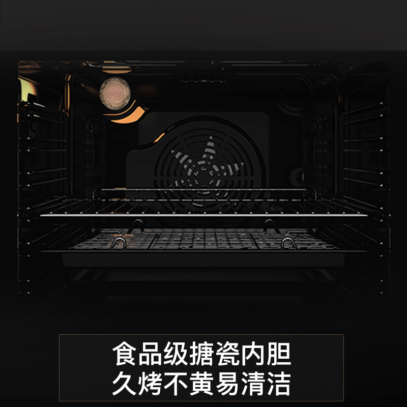 兴邦(XING BANG)嵌入式烤箱家用烧烤空气炸二合一体机76L升16功能大容量烤箱BIL616Ti3-B5