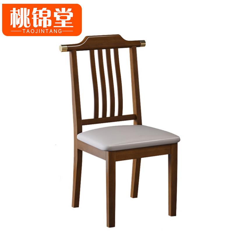 桃锦堂-椅高清大图