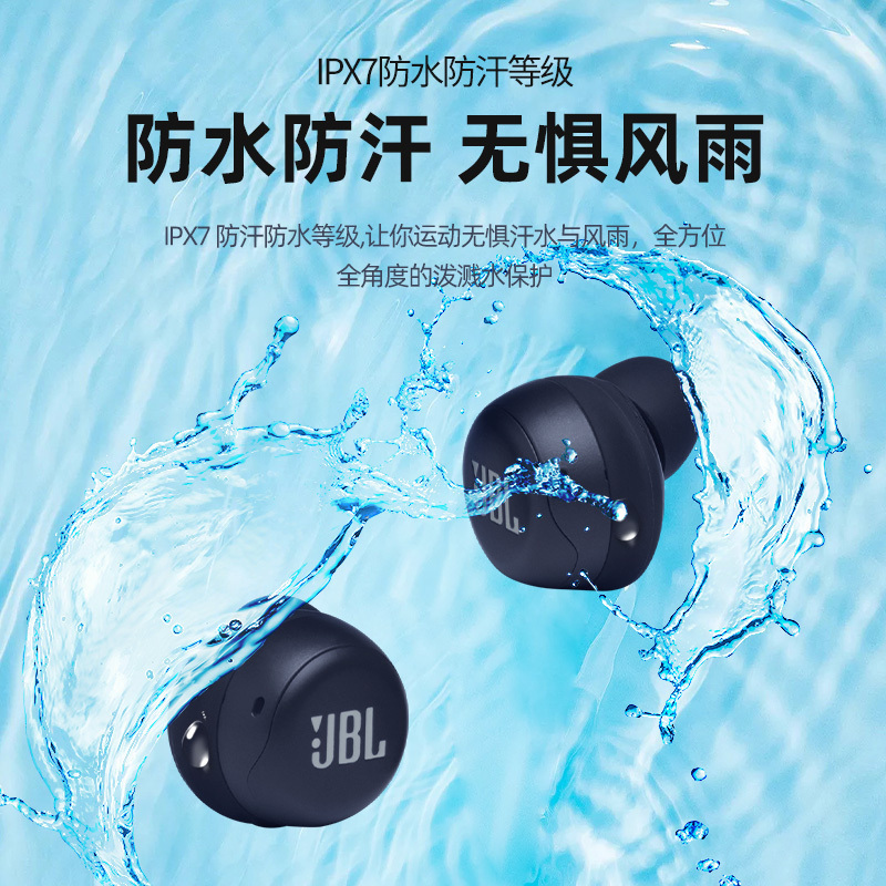 JBL LIVE FREE NC原装正品降噪真无线蓝牙超长待机入耳式隐形耳机黑色旗舰店