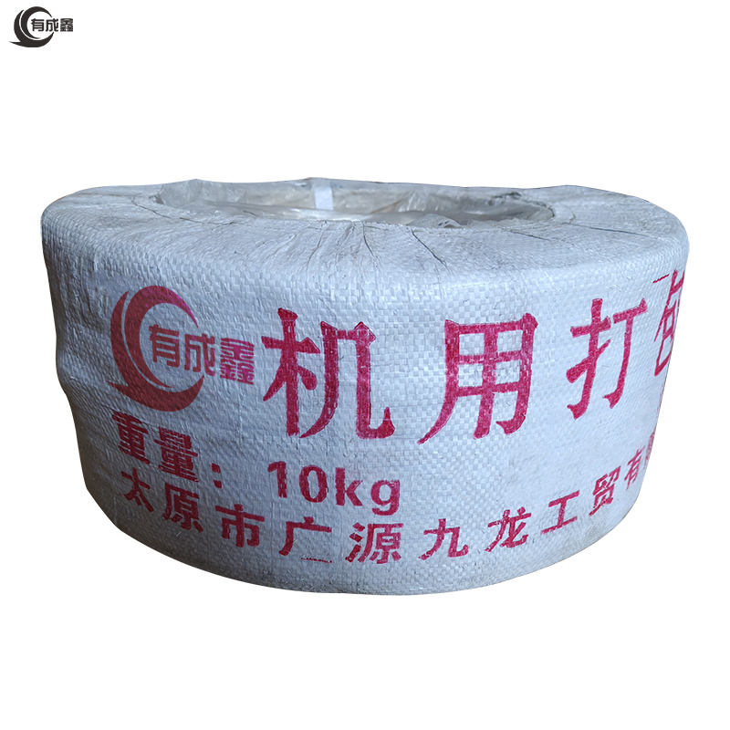 有成鑫 机用打包带 14*1.3白色10kg 盘高清大图