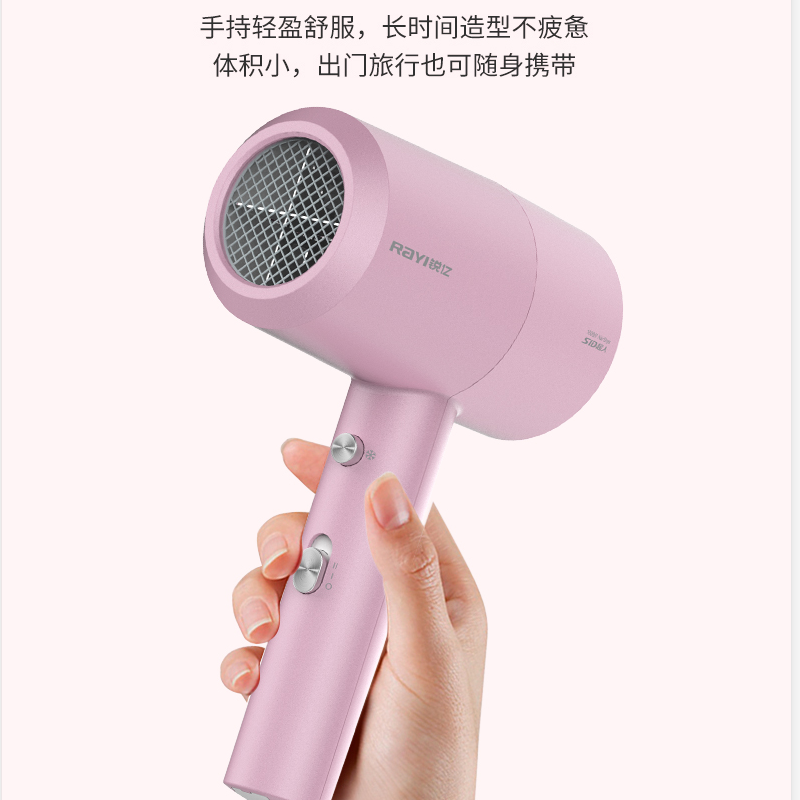 超人家用电吹风冷热风男女通用过热保护网红吹风筒发型师专用RD1651高清大图