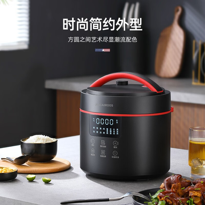 迈卡罗电压力锅智能触控不粘内胆分体式锅盖泄压保护MC-YL4015S高清大图