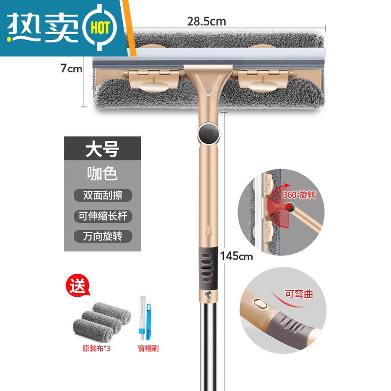 敬平伸缩杆擦玻璃器家用擦窗户双面擦高楼清洁工具刮水器搽窗清洗器 大号咖色[送窗槽刷+共3块布]高清大图