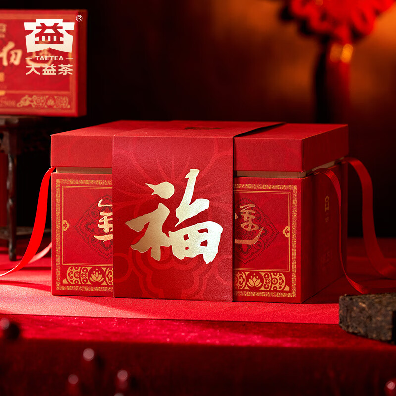 大益TAETEA普洱茶熟茶 金针白莲蛇年特别版 提装 250g*5砖 茶叶送礼