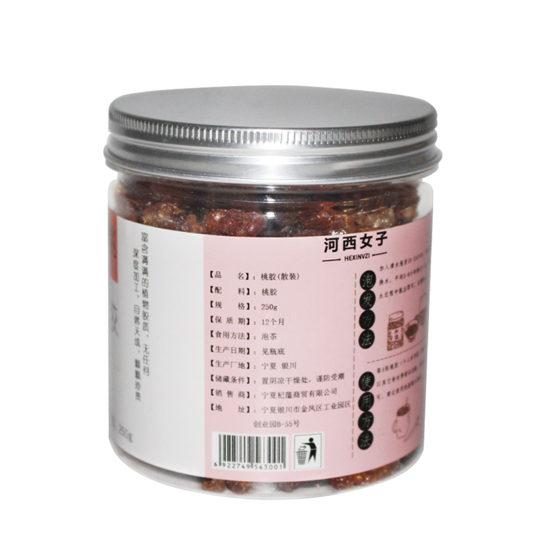 河西女子 桃胶 桃树胶 桃花泪 250g/罐*2 共500g 可搭配皂角米雪燕组合