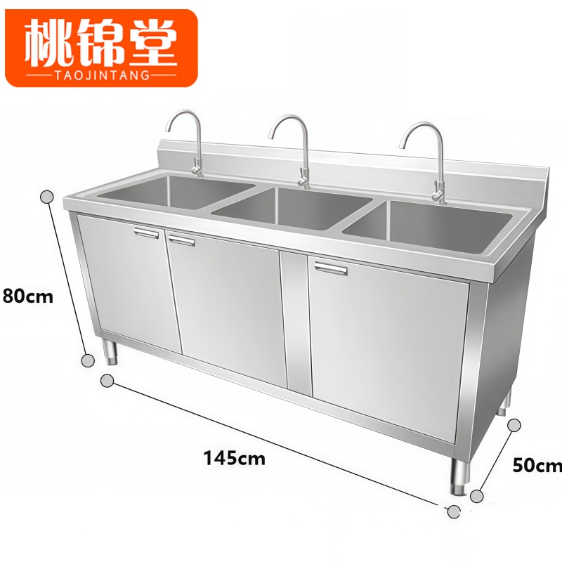 桃锦堂水槽不锈钢个高清大图