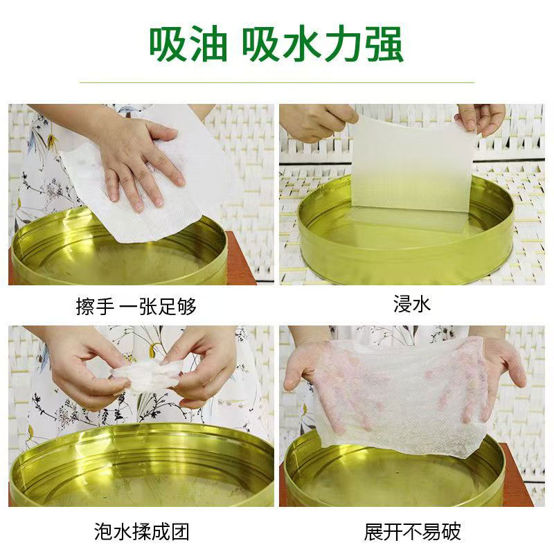 鑫睿辉 擦手纸 20包 件高清大图