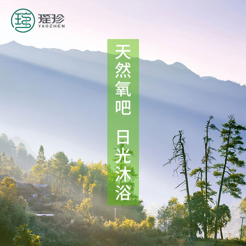 瑶珍野山珍香米5kg高清大图