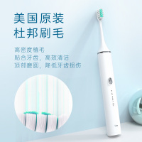 苏宁小Biu 声波电动牙刷 清洁电动软毛牙刷成人学生充电式高频声波震动SH-YS1W