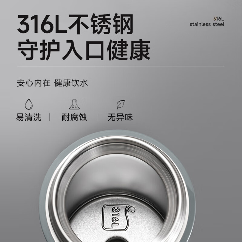 苏泊尔慕系列一键开合保温杯450ML.KCV45AZ20 薄雾粉、星河灰(颜色随机)高清大图