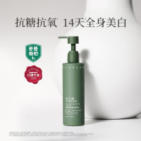 水之蔻(watercome) 美白保湿滋润身体乳220g*2瓶