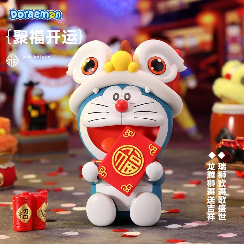 ROCK 哆啦A梦 龙年系列香薰摆件 聚福开运高清大图