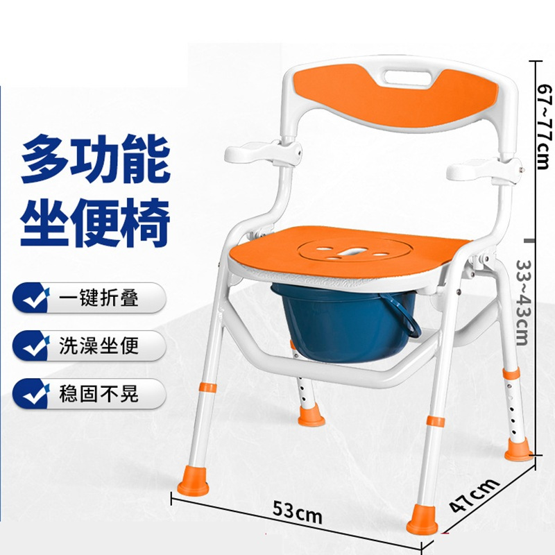 鼎联 沐浴椅/凳 DL-9019橙色铝合金 一键折叠(成都)高清大图