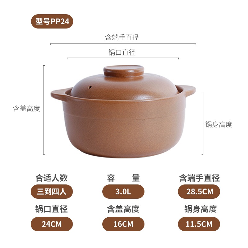 平定土砂锅炖汤煲汤锅时光旧巷家用煲仔饭无釉陶瓷健康锅明火耐烧石锅 PP24适合3~4人