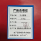 鑫睿辉 灭火器架 2-5kg 个