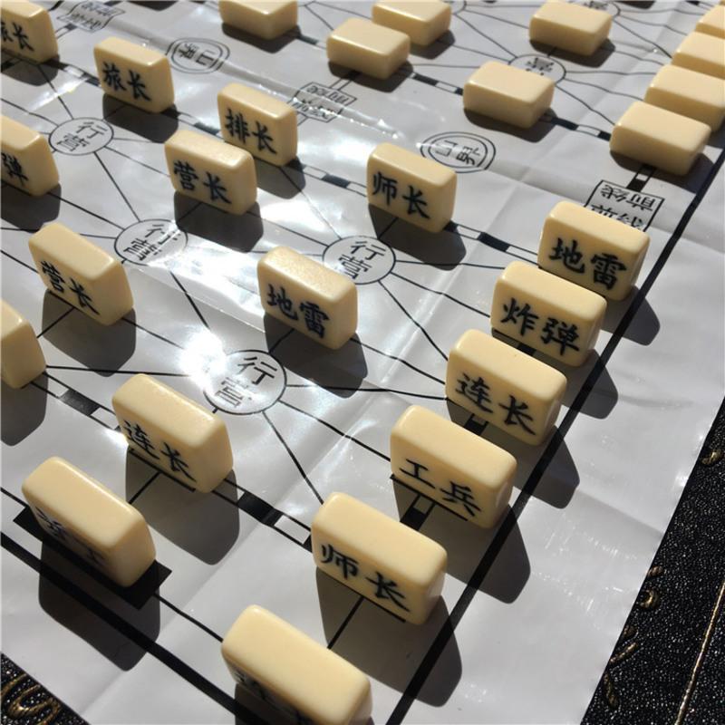 军棋儿童陆战棋木质双面用军棋盘成人小学生益智游戏棋军棋塑料棋纸