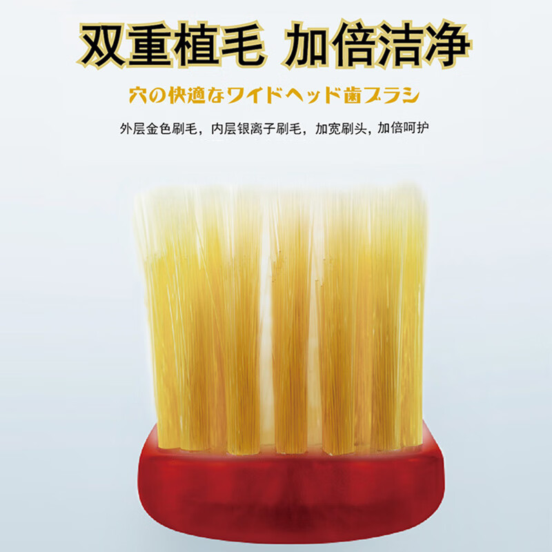 CCOKIO 日本高端牙刷54孔宽头牙刷双倍刷毛双倍洁净 软毛 4支高清大图