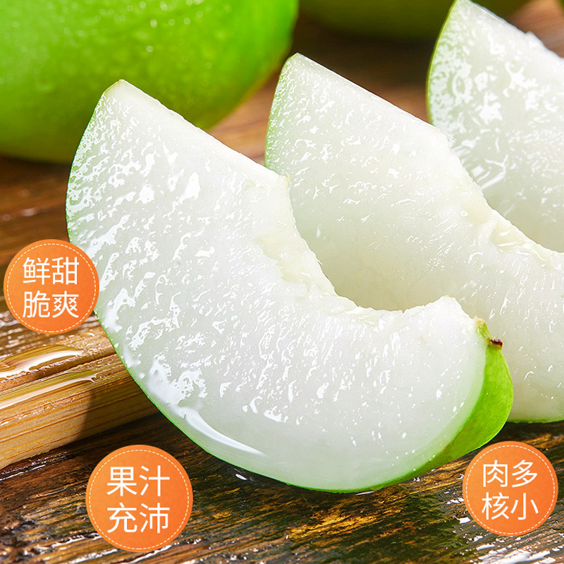 [西沛生鲜]云南新鲜大青枣 5斤 单果80g+ 新鲜应当季水果大果脆甜蜜枣子冬枣整箱高清大图