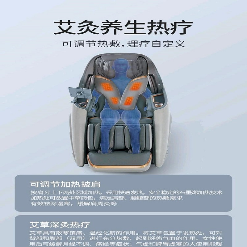 艾力斯特按摩SL-A200