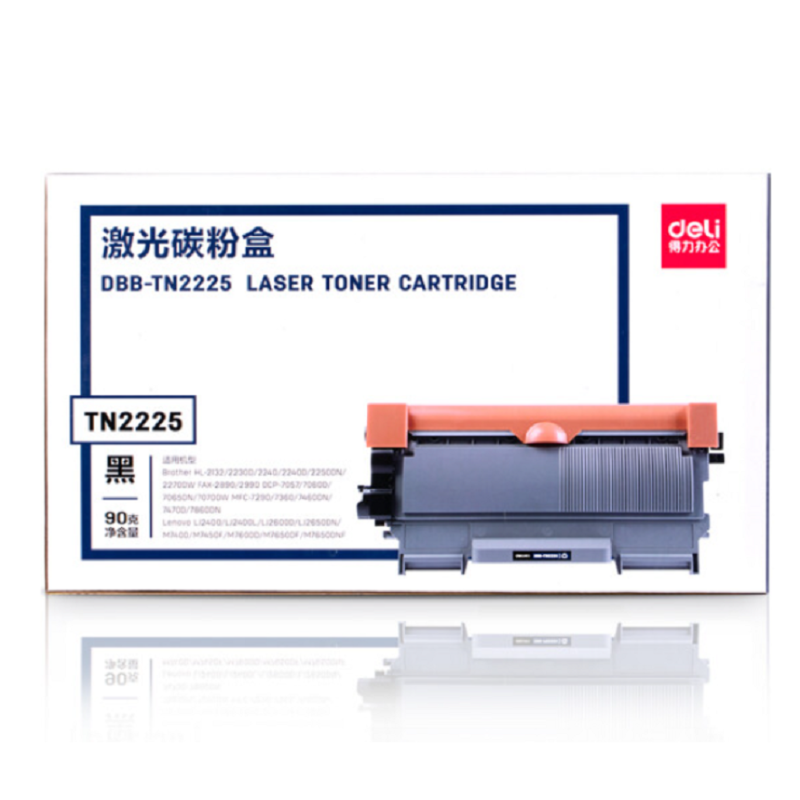 得力 (deli)DBB-TN2225激光碳粉盒墨盒硒鼓适用于兄弟联想激光打印机单个装