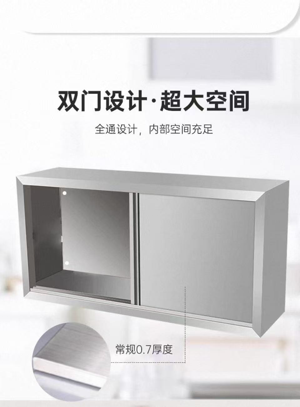 哈御木坊可定制不锈钢吊柜1800*800*600mm/个高清大图