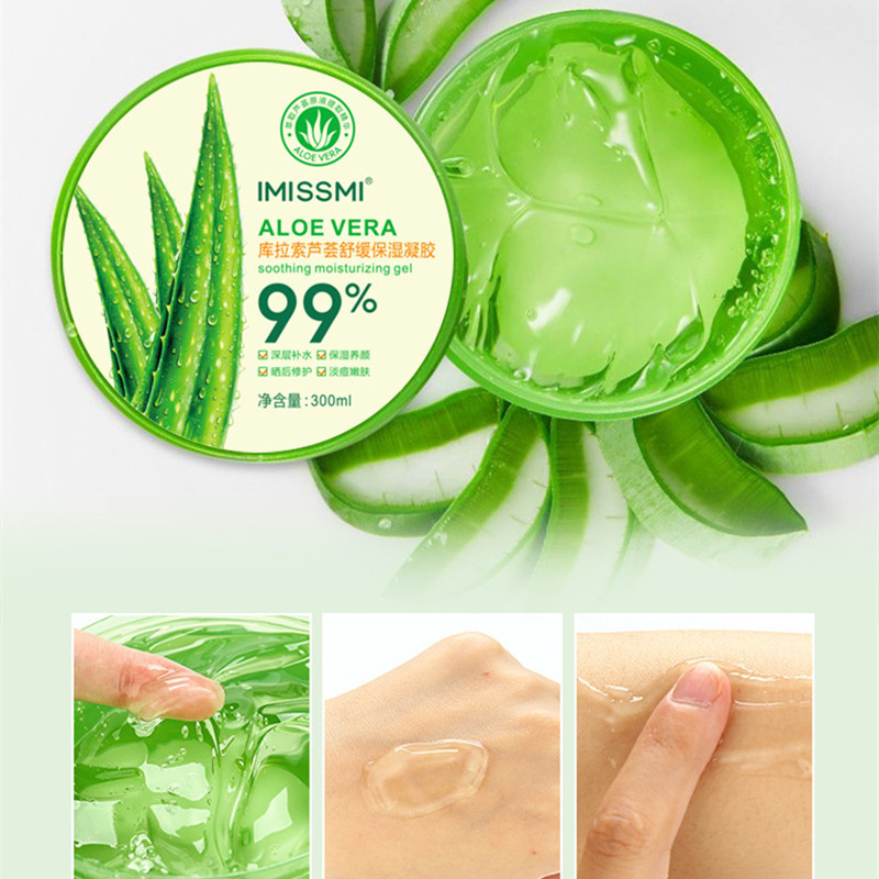 修护保湿滋润晒后滋润提亮肤色豆印豆肌芦荟面膜免洗芦荟胶芦荟膏啫喱